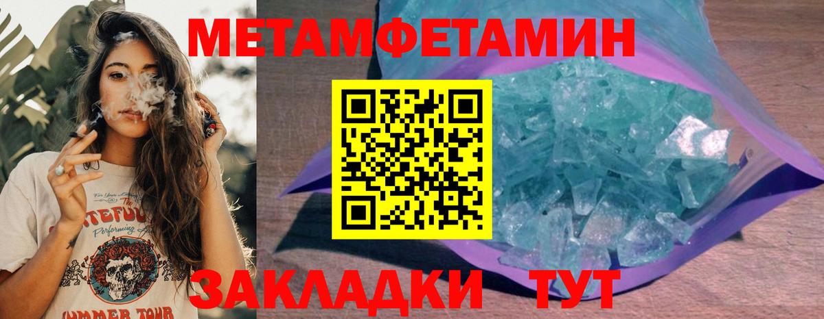 Волоколамск  АМФЕТАМИН  Вход с VPN  Амфетамин Розовый 