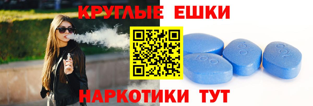 ЭКСТАЗИ VHQ Волоколамск