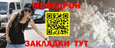 скорость mdpv Комсомольск-на-Амуре