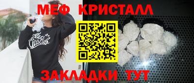 спиды Краснокаменск