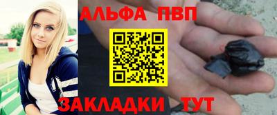 спиды Краснокаменск