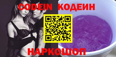 кокаин перу Конаково