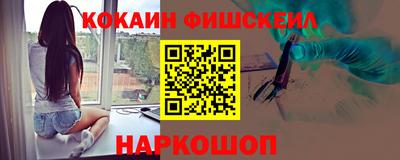ECSTASY Краснознаменск