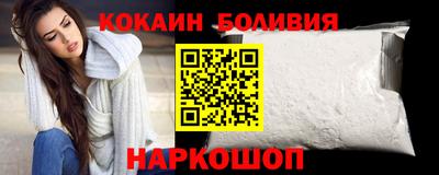 спиды Краснокаменск