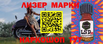кокаин перу Конаково