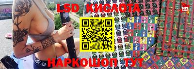 спиды Краснокаменск