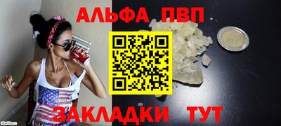 кокаин перу Конаково