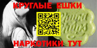 стаф Коммунар