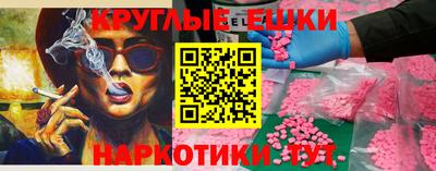 дмт Краснодар