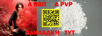 скорость mdpv Комсомольск-на-Амуре
