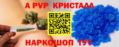 стаф Коммунар