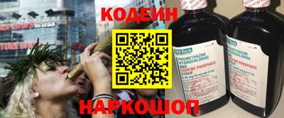 спиды Краснокаменск