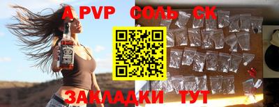 спиды Краснокаменск