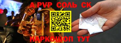 спиды Краснокаменск
