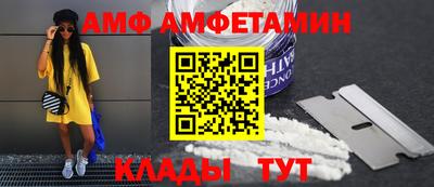 дмт Краснодар
