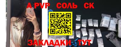 дмт Краснодар