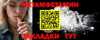 дмт Краснодар