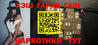 спиды Краснокаменск