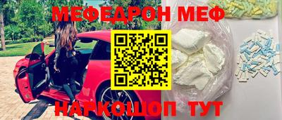 спиды Краснокаменск