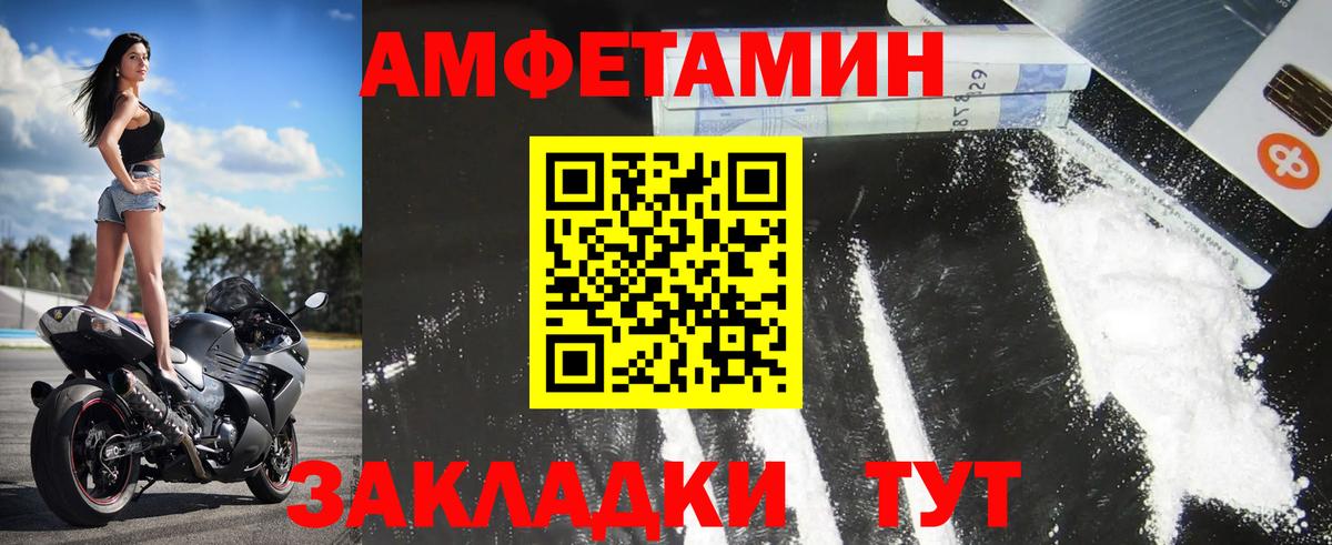 Волоколамск  Первитин витя  Первитин витя  Вход с VPN 