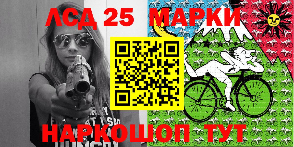 Волоколамск  Марки NBOMe 1500мкг  Марки NBOMe 1500мкг  Вход с VPN 